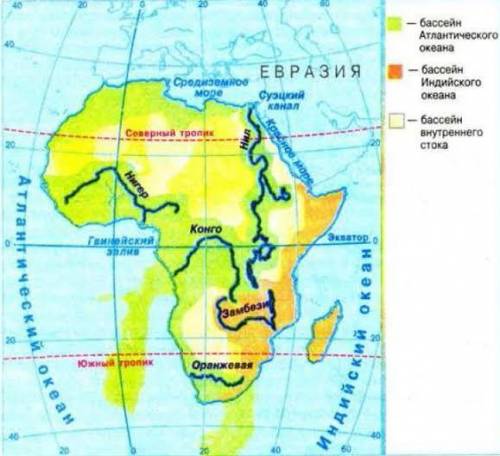 1. Нанесите на контурную карту внутренние воды Африки. 2. Запишите в тетради, по каким географически