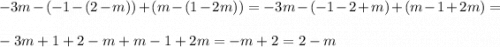 -3m-(-1-(2-m))+(m-(1-2m))=-3m-(-1-2+m)+(m-1+2m)=\\\\-3m+1+2-m+m-1+2m=-m+2=2-m