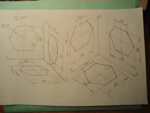 Построить аксонометрическую проекцию плоского шестиугольника