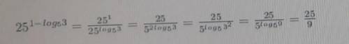 Здравствуйте решить! 25^(1+log5,3)=log^(log4,64)=log(2,32)-log(21,sqrt21)-3log(4,1/64)=