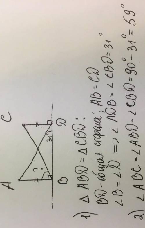 Точки A и C расположены по одну сторону от прямой, к которой от обеих точек проведены перпендикуляры