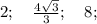 2; \quad \frac{4\sqrt{3}}{3}; \quad 8;