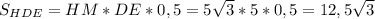 S_{HDE} = HM * DE *0,5 = 5\sqrt{3} * 5 * 0,5 = 12,5\sqrt{3}