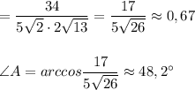 =\dfrac{34}{5\sqrt2\cdot 2\sqrt{13}}=\dfrac{17}{5\sqrt{26}}\approx 0,67\\\\\\\angle A=arccos\dfrac{17}{5\sqrt{26}}\approx 48,2^\circ