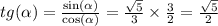 tg( \alpha ) = \frac{ \sin( \alpha ) }{ \cos( \alpha ) } = \frac{ \sqrt{5} }{3} \times \frac{3}{2} = \frac{ \sqrt{5} }{2}
