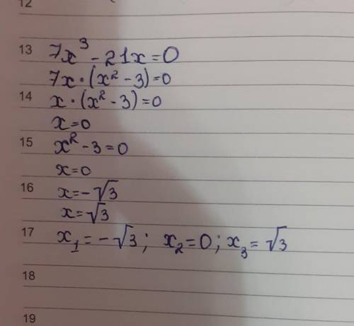 Розв'яжіть рівняння 1)(3,4-x)(x+4,7)=02)7x³-21x=0​