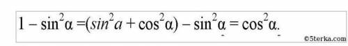 2.упростите выражение sin ^2 a ​