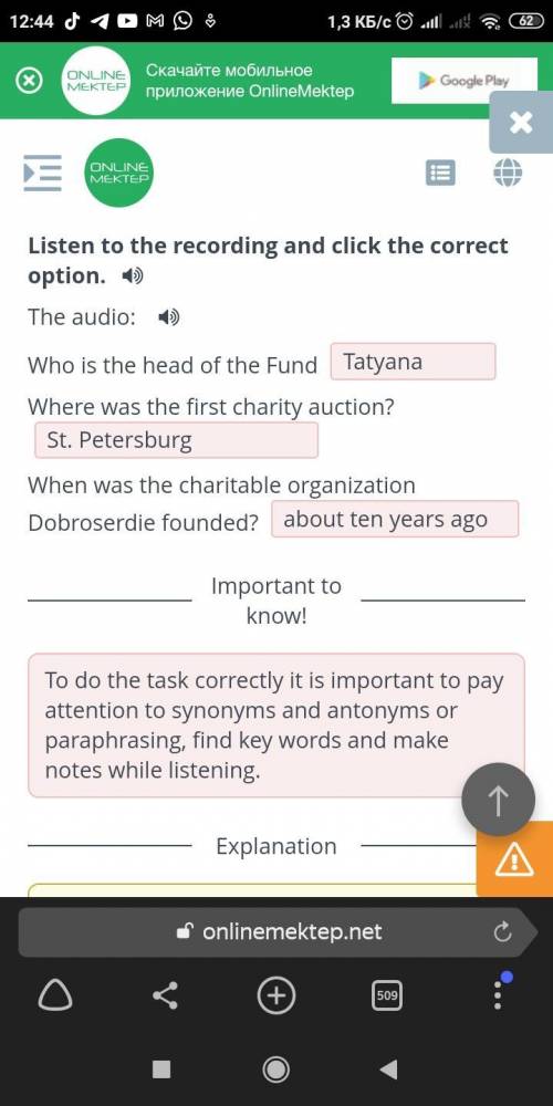 Listen to the recording and click the correct option. The audio:Who is the head of the Fund Where wa