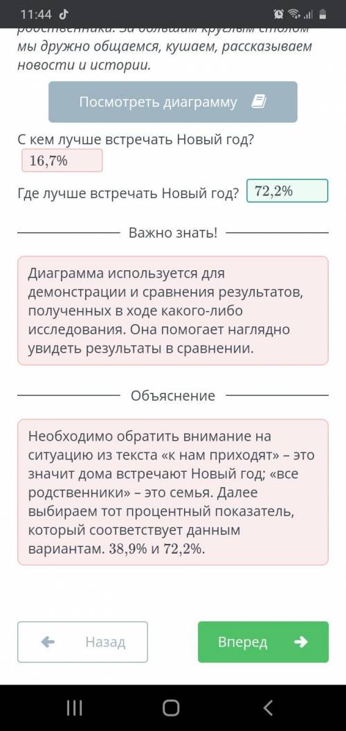 Одним из самых любимых народом Казахстана праздников считается Новый год. этот праздник стал отмечат