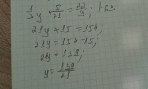Решите уравнение: (у+5/7)×1/3=2 4/9​