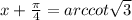 x+\frac{\pi }{4} =arccot \sqrt{3}