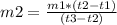 m2=\frac{m1*(t2-t1)}{(t3-t2)}