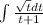 \int\limits \frac{ \sqrt{t} dt}{t + 1} \\