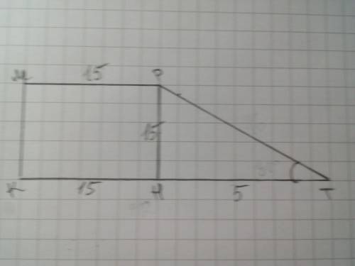 В прямоугольной трапеции тангенс острого угла равен 3. Найдите её большее основание, если меньшее ос