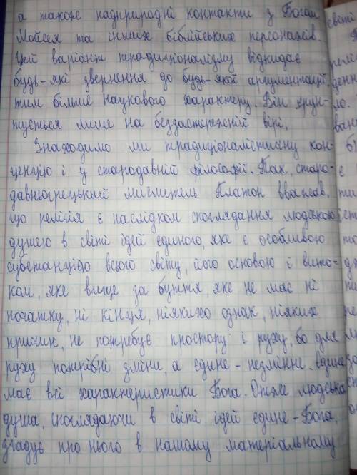 Скільки шоколаду із вмістом масла какао 70% необхідно з'їсти , щоб компенсувати енергію , втрачену п