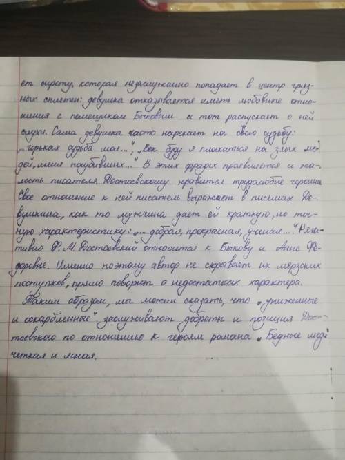 Выполните одно из заданий по вашему выбору. Напишите эссе на одну из предложенных тем. Объем работы