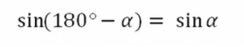 Найдите синус угла, если синус смежного с ним угла равен 0,7.