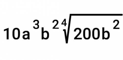 решить 5√4a²b³ * 5√8a⁸b²