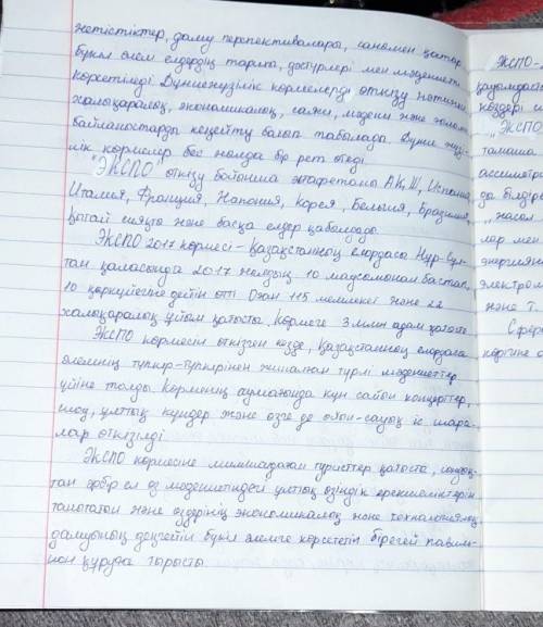 «Қазақ тілі » пәнінен 2-тоқсан бойынша жиынтық бағалау тапсырмалары «Тәуелсіздік жылдарындағы Қазақс