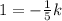 1 = - \frac{1}{5} k