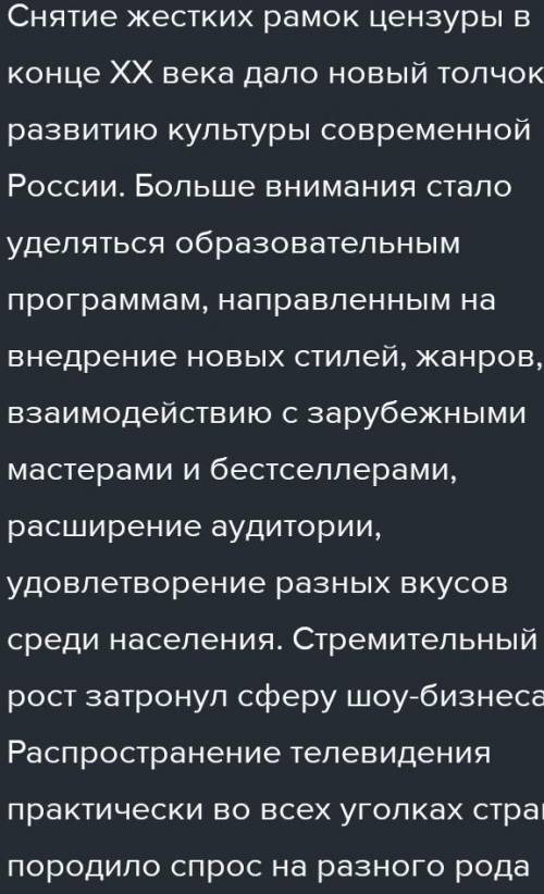 нужно эссе на эту тему. В 21 веке во всем мире существует огромная потребность в базовых знаниях по