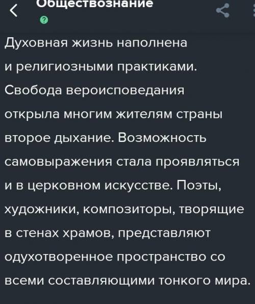 нужно эссе на эту тему. В 21 веке во всем мире существует огромная потребность в базовых знаниях по