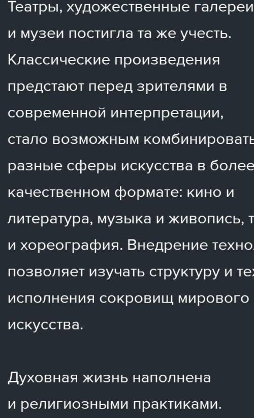 нужно эссе на эту тему. В 21 веке во всем мире существует огромная потребность в базовых знаниях по