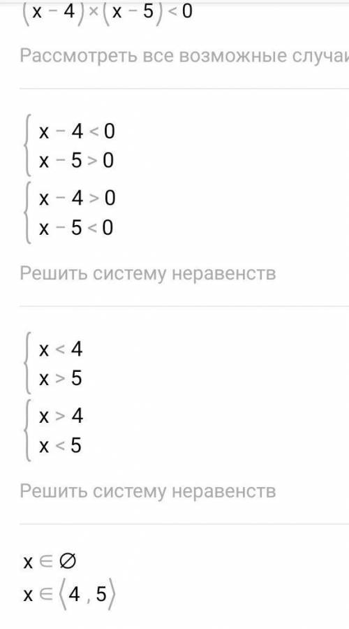 Только 6й номер с полным ответом, если не трудно то на листочке фото, очень буду благодарен