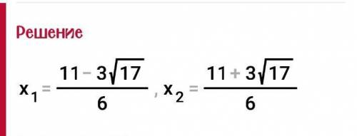 розв'язати рівняння (3x-2)²-(7x+4)2-(7x+4)=0​