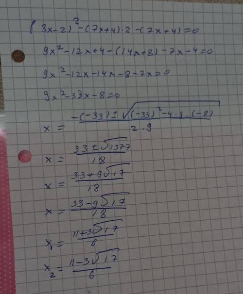 розв'язати рівняння (3x-2)²-(7x+4)2-(7x+4)=0​