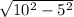 \sqrt{10^{2} -5^{2} }