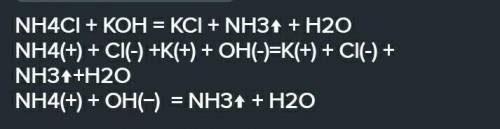 Составьте ионное уравнение NH4Cl+KOH --> ?
