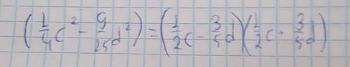 Разложить на множители разность квадратов 14c2−925d2.Выбери правильный ответ:14c2−610cd+925d214c2−2⋅