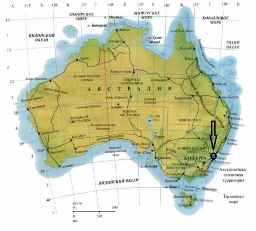 Определите координаты города Сидней ​
