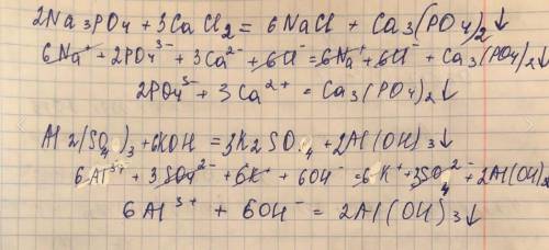 2) Допишите уравнение реакции и составьте его в ионном виде: Na 3PO 4+ CaCl 2 →Al2(SO) 3 + KOH -​