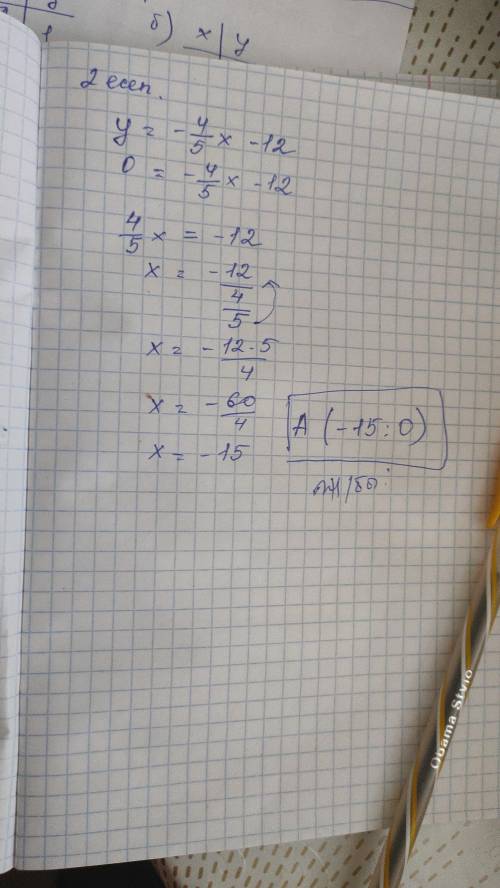 Y=4/5x+2 функциясының абсцисса осімен қиылысу нүктесінің координатасын табыңызA) (- 15, 0) В) (-1/15