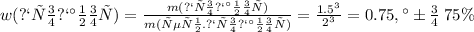 w(пропанолу)= \frac{m(пропанолу)}{m(техн.пропанолу)} = \frac{1.5г}{2г} = 0.75 ,або \: 75\%