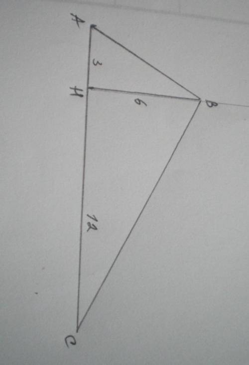 Высота прямоугольного треугольника, проведённая к гипотенузе, делит её на отрезки длиной 3 см и 12 с