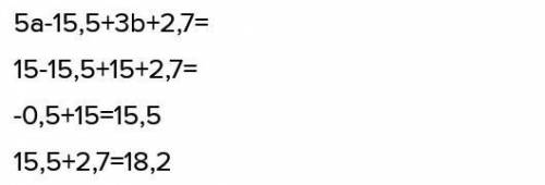 3. Упростите выражение 3(a – 7,1) + 6(b+0,9) и найдите его значение при