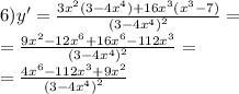 6)y' = \frac{3 {x}^{2} (3 - 4 {x}^{4} ) + 16 {x}^{3}( {x}^{3} - 7) }{ {(3 - 4 {x}^{4}) }^{2} } = \\ = \frac{9 {x}^{2} - 12 {x}^{6} + 16 {x}^{6} - 112 {x}^{3} }{ {(3 - 4 {x}^{4}) }^{2} } = \\ = \frac{4 {x}^{6} - 112 {x}^{3} + 9 {x}^{2} }{ {(3 - 4 {x}^{4} )}^{2} }