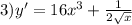 3)y' = 16 {x}^{3} + \frac{1}{2 \sqrt{x} }