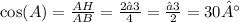 \cos(A) = \frac{AH}{AB} = \frac{2√3}{4} = \frac{√3}{2} =30°
