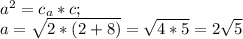 a^2=c_{a}*c;\\a=\sqrt{2*(2+8)}=\sqrt{4*5}=2\sqrt{5}