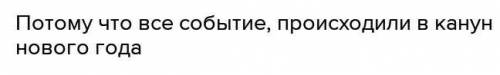 Почему Мышиный король захотел отобрать у Мари все её сладости, сахарных куколок, картинки и платьица