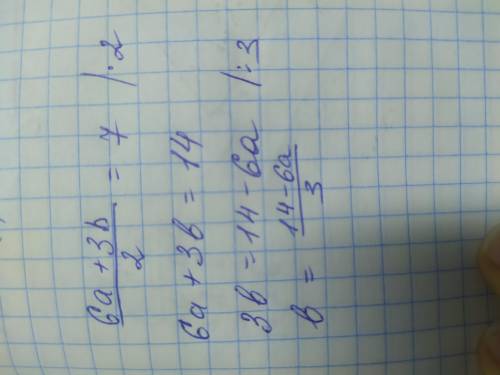 2. Выразите переменную b через переменную а в выражении: 6а+3b ———-=7 2
