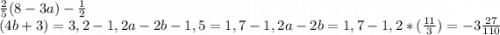 \frac{2}{5}(8-3a)-\frac{1}{2} \\ (4b+3)=3,2-1,2a-2b-1,5=1,7-1,2a-2b=1,7-1,2*(\frac{11}{3})=-3\frac{27}{110}