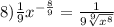 8) \frac{1}{9} {x}^{ - \frac{8}{9} } = \frac{1}{9 \sqrt[9]{ {x}^{8} } } \\