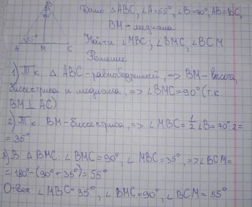 Соч 7 кл геометрия хотя бы одно