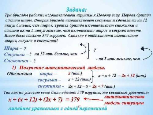 поставьте лучший ответ сегодня Сочтолько быстрее поставлю лучший ответ правда говорю​