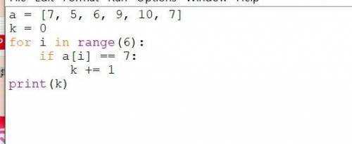 дан массив а={7,5,6,9,10,7}. напишите программу,которая вычисляет количество элементов массива равны